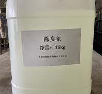 山东 工厂车间除臭剂 廊坊 厂家直销喷淋塔除臭剂
