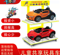 共享童车柜 厂家直供 带系统  全国招商加盟